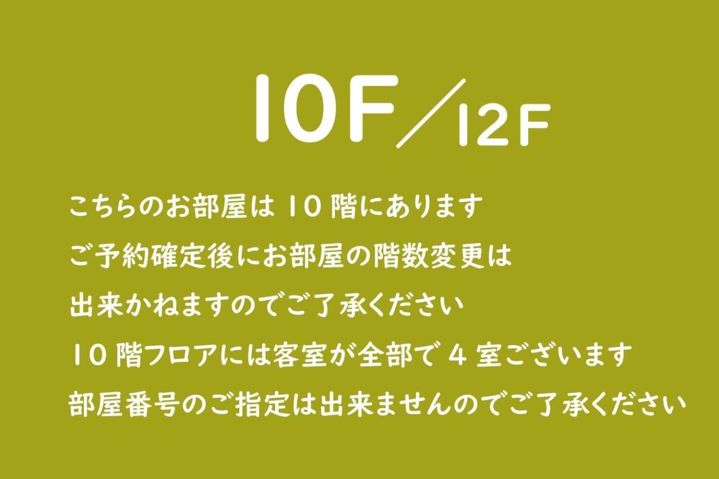Vacation Rent 金沢 Apartment Kanazawa Ruang foto