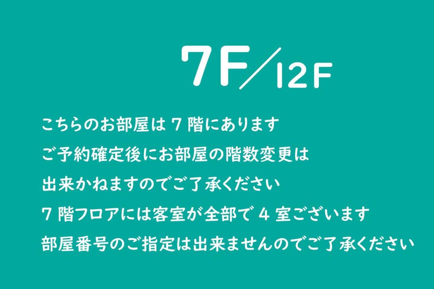 Vacation Rent 金沢 Apartment Kanazawa Ruang foto